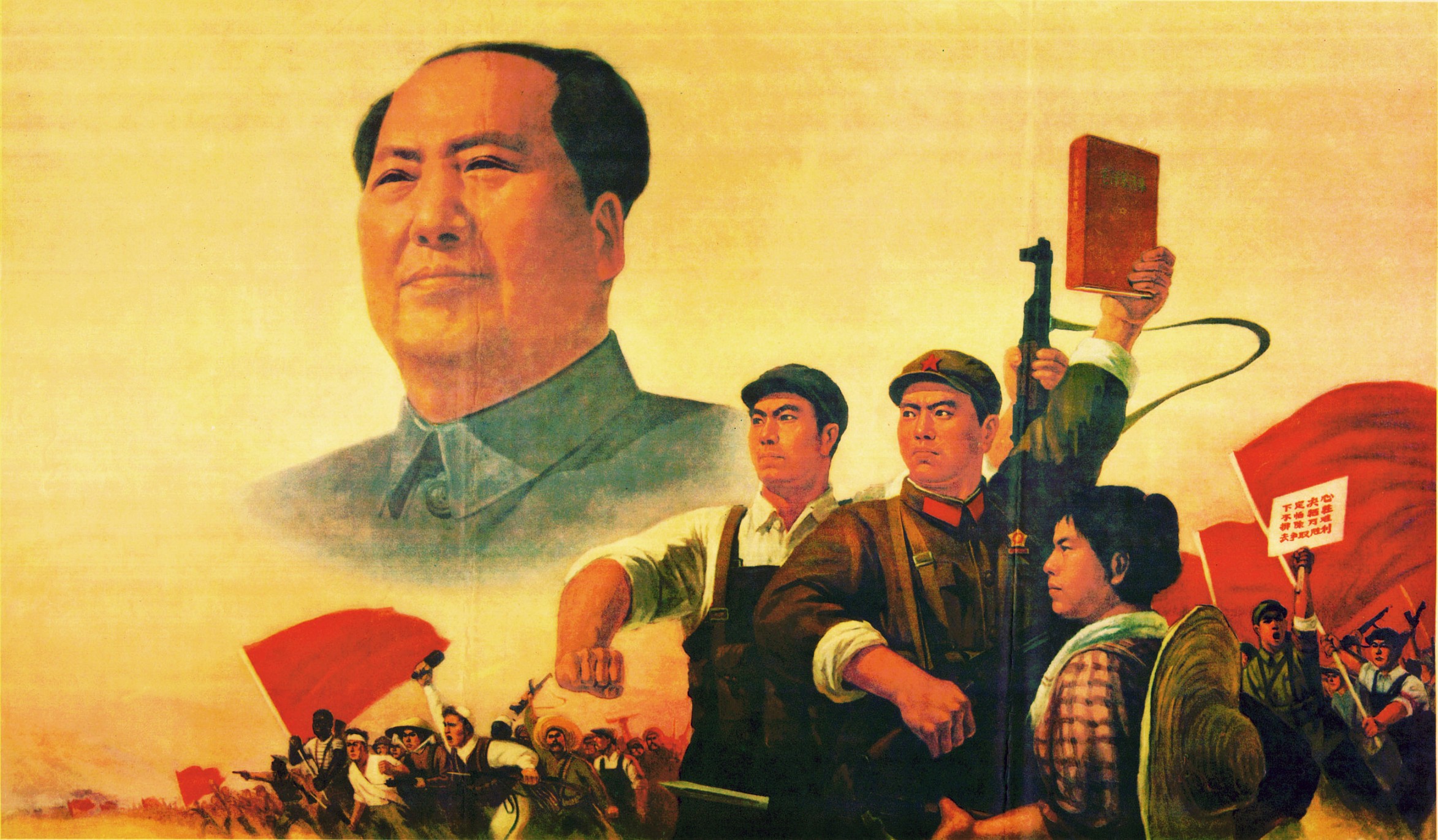 Mao & the Maoists